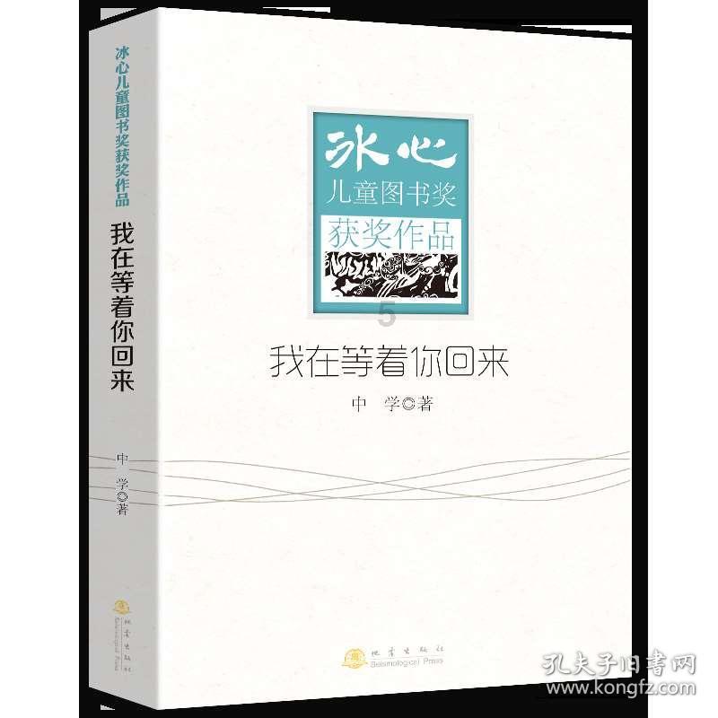 全民烧脑3去广告版