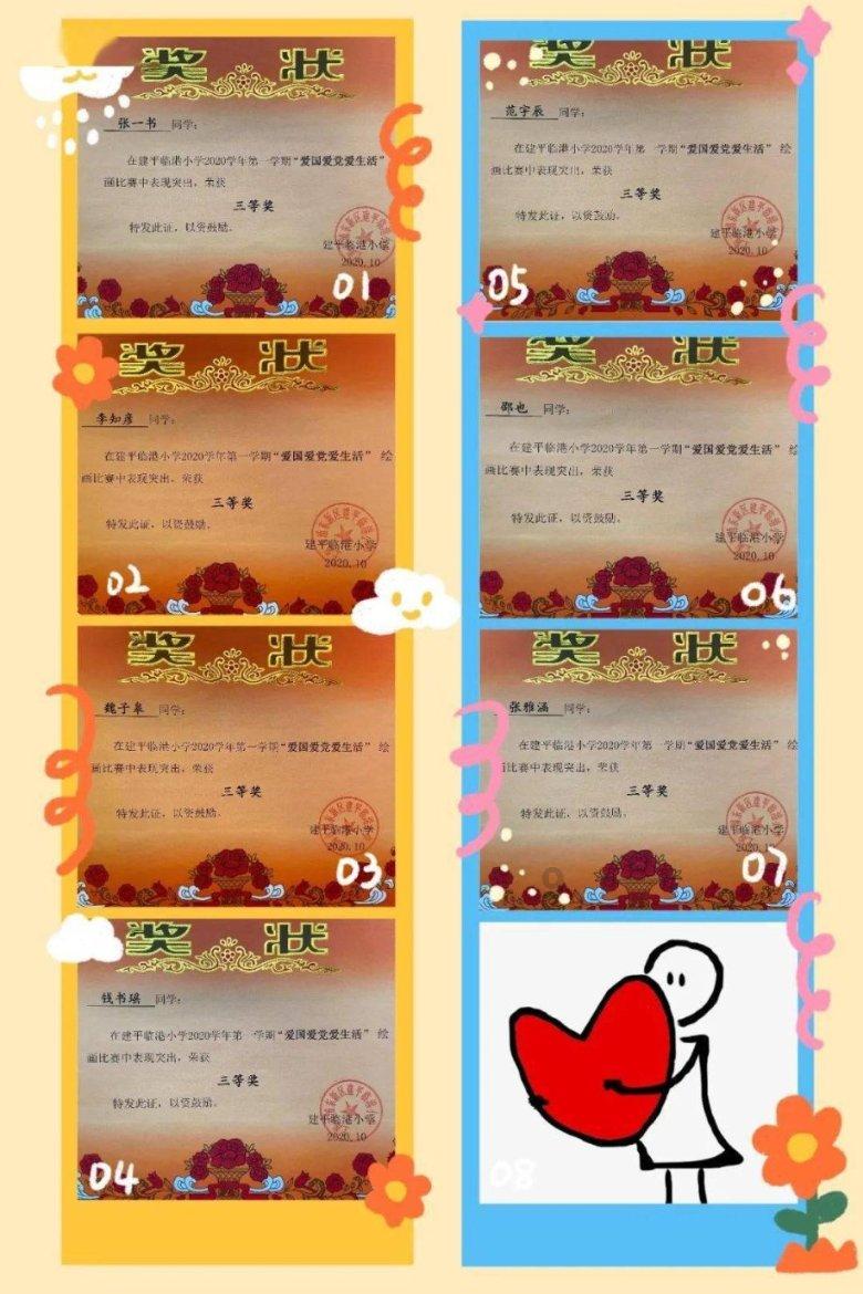 球球大作战下载最新版